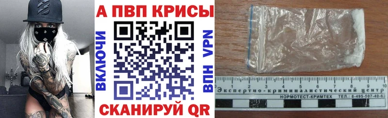блэк спрут ССЫЛКА  Сергач  Alpha-PVP VHQ 