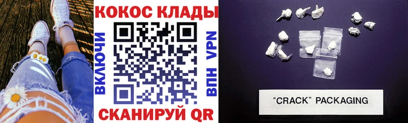 COCAIN VHQ  Сергач 