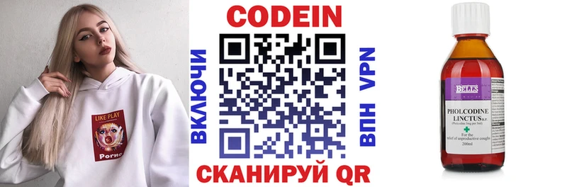 hydra зеркало  что такое   Сергач  Кодеин Purple Drank 