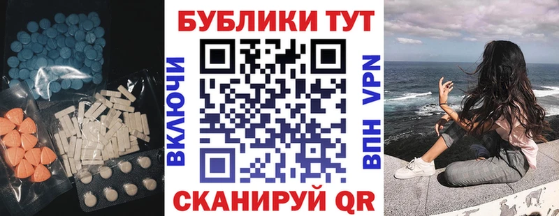 мега как войти  Сергач  Ecstasy 250 мг 