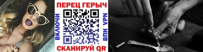 mega зеркало Сергач Героин Heroin