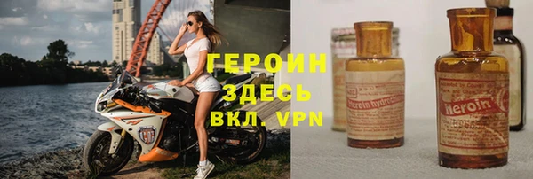 герыч Абдулино