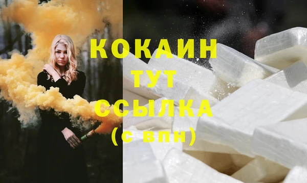 сатива Абаза