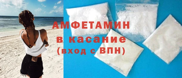 сатива Абаза
