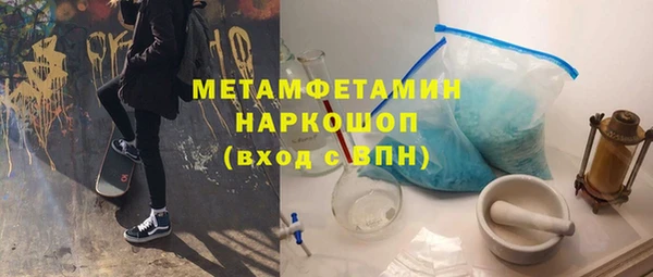 сатива Абаза