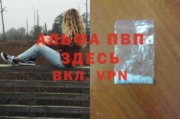герыч Абдулино