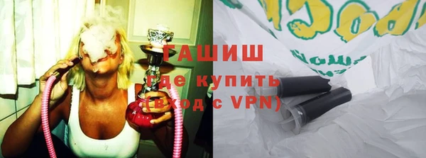 сатива Абаза