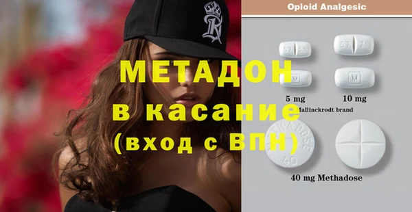 шишки Абинск