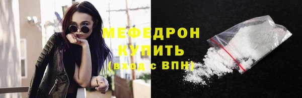 сатива Абаза