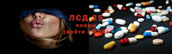 герыч Абдулино