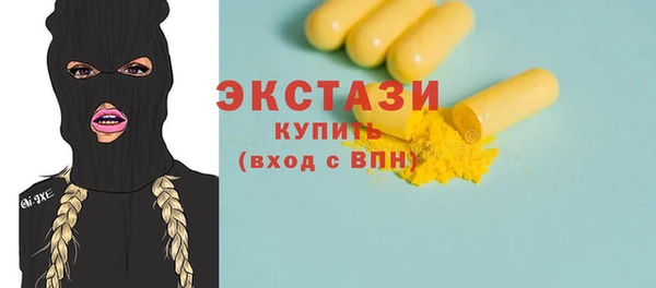 шишки Абинск