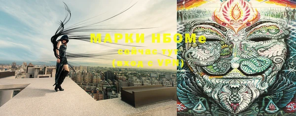 герыч Абдулино