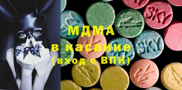 сатива Абаза
