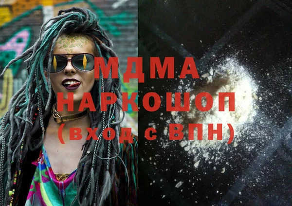сатива Абаза