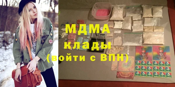 сатива Абаза