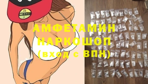 герыч Абдулино