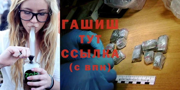 герыч Абдулино