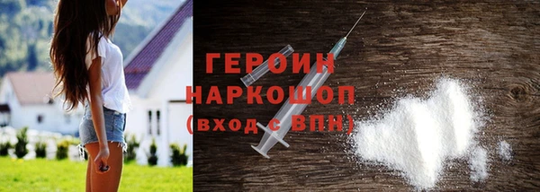 шишки Абинск