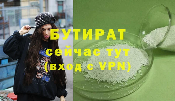 шишки Абинск