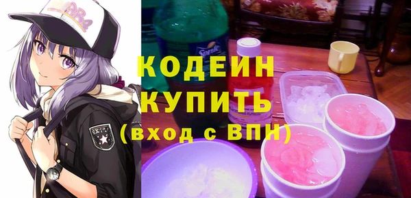 сатива Абаза