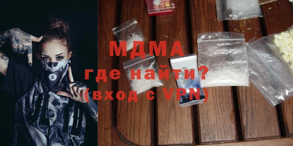 герыч Абдулино