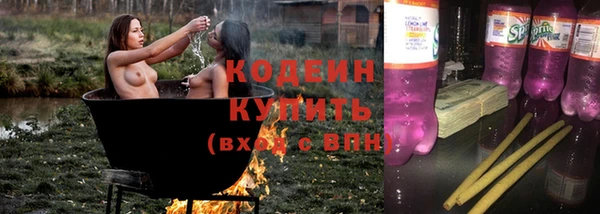 сатива Абаза