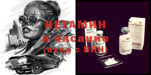 шишки Абинск