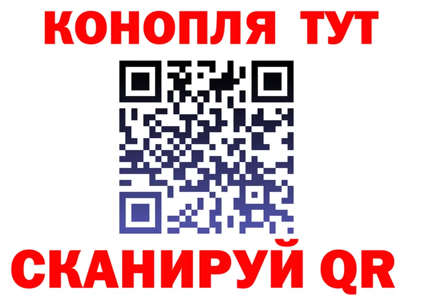 Каннабис VHQ рабочий сайт площадка KRAKEN Сергач