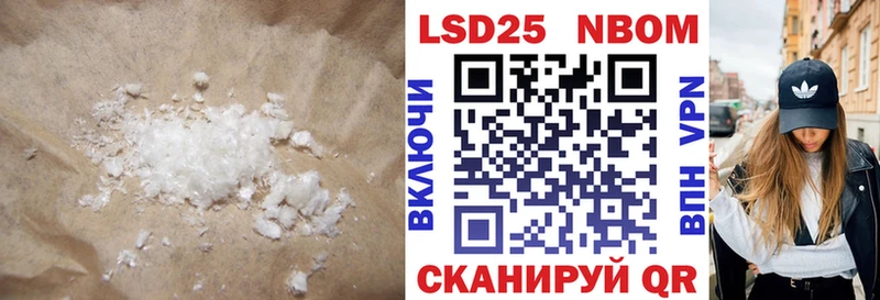 закладка  Сергач  Лсд 25 экстази ecstasy 