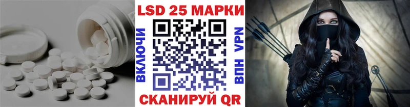 LSD-25 экстази ecstasy Сергач