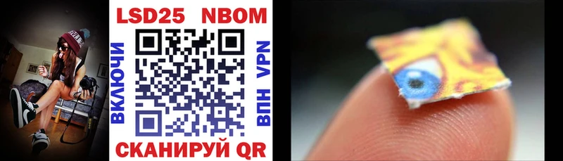 купить наркотик Сергач ссылка на мегу ССЫЛКА Марки NBOMe 1,5мг