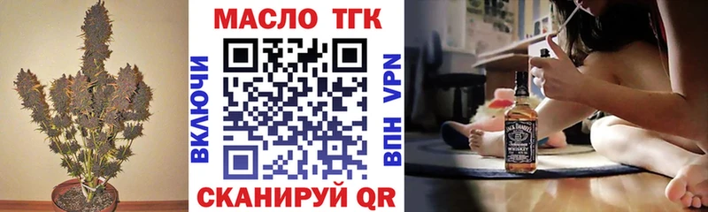 ТГК Wax  Сергач 